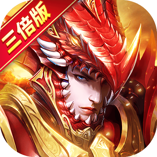 《大天使之剑H5》手游公益服：千年魔战再启，挂机魔幻新传奇