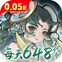《万灵山海之境》公益服：0.05折福利玄幻，驭龙修仙称尊神域