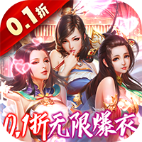 《妖姬OL》公益服：0.1折爆衣三国，策略卡牌铸霸业