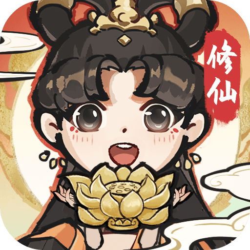 《诛天剑侠》公益服：水墨修仙肉鸽，剑破秘境斩妖魔