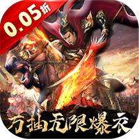《大话仙境》公益服：三国美人策略卡牌，轻松收集战沙场