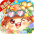 ‌《彩虹物语》公益服：Q萌格斗冒险，爆装穿搭乐享不停