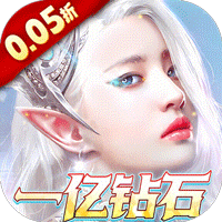 ‌《天使纪元》公益服：3D魔幻史诗，天使变身战出封神之路