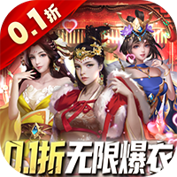 ‌《大话仙境》公益服：0.1折万抽寻美，三国红颜跨世集结