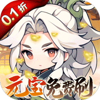 《猎人王》公益服：三国开箱冒险，策略运气共铸王者