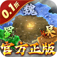 《国战来了》公益服：0.1折三国争霸，策略共逐洛阳巅峰