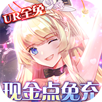 ‌《幻界之境》公益服：无限现金免充，魔幻卡牌养成记
