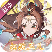 ‌《神仙道》公益服：高清重制版仙旅，3D回合制统治仙界