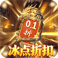 ‌《蛮将三国》公益服：冰点折扣爽玩，挂机养成称霸三国