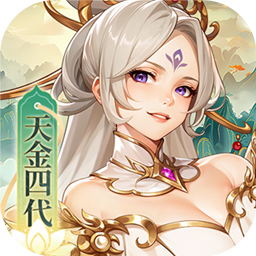 ‌《少年西游记》公益服：GM刷充福利拉满，西游卡牌回合称霸