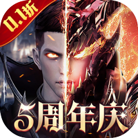 ‌《真红之刃》公益服：0.1折魔幻巨作，动作激战绘史诗