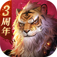 《完美世界：诸神之战》公益服：三周年庆燃情修真，诸神战场再铸传奇