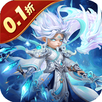 ‌《无畏三国H5》公益服：0.1折魂将现世，Q萌三国一统天下