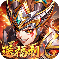 《三国英雄传奇H5》公益服：策略征战三国路，挂机崛起定天下