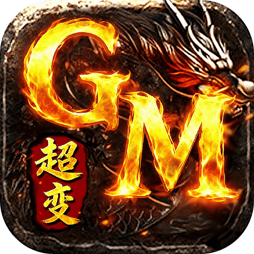 ‌《棍子骑士》公益服：3.5折GM超变打金，合技爆装成枭雄