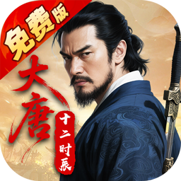 ‌《云墨剑舞》公益服：大唐仙侠绘长安，剑舞乱世觅仙途