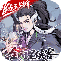 ‌《雪刀群侠传H5》公益服：武侠放置江湖路，群侠相伴写传奇