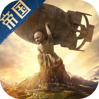 ‌《帝国：权杖与文明》公益服：古文明SLG革新，不肝不氪统天下