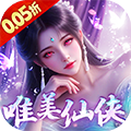‌《斗仙界》公益服：0.05折仙缘狂送，玄幻挂机修至尊