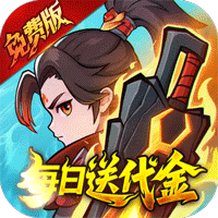 ‌《灵剑仙师H5》公益服：斗气大陆崛起，成就斗帝传奇
