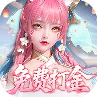 ‌《御兽遮天》公益服：天命觉醒，御兽问道执掌乾坤