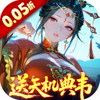 ‌《三国大英雄》公益服：正统策略三国，霸主之路从此开启