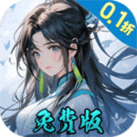 ‌《九州异兽记H5》公益服：山海捕异兽，一元大圣争霸九州