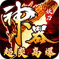‌《大秦霸业》公益服：百亿礼包币狂送，白嫖传奇爽不停