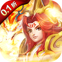 ‌《霸气英雄》公益服：新封神策略回合，天命者重启封神路