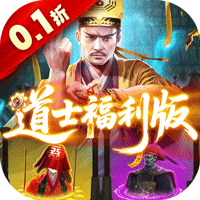 ‌《九剑魔龙传》公益服：0.1折神鬼动作，驱魔冒险铸传奇