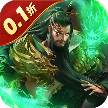 ‌《剑与盾》公益服：0.1折三国放置，神魔武将铸传奇