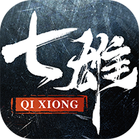 ‌《七雄纷争》公益服：战国战略SLG，诸侯争霸定天下