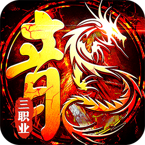 ‌《皇者公益服》：散人传奇新篇，挂机翻身战沙城