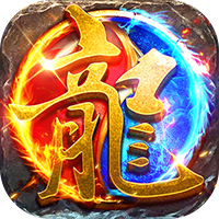 ‌《武林盛典》公益服：天天打金，攻速超变散人传奇