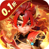 《无畏三国》公益服：0.1折放置三国，万抽神将战洛阳