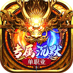 ‌《星战帝国》公益服：中变沉默传奇，神技实物福利炸