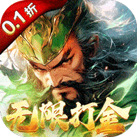 《仙魔战场》公益服：三国乱世史诗，国战争霸定天下