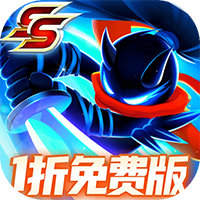 ‌《火柴人归来》公益服：1折福利割草，魔幻热血战不停