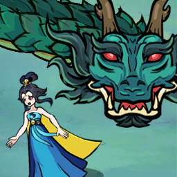 《修仙斗恶龙》公益服：色彩诛龙修仙，指尖策略护飞升