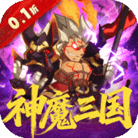 ‌《森林王国》公益服：Q萌三国挂机爽，0.1折V12神魔名将齐集结