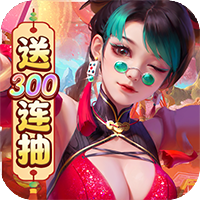 《小小仙王H5》公益服：国风女神集结，Q版仙侠放置爽