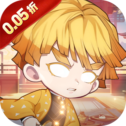 ‌《萌蛋护卫队》公益服：Q萌斩鬼放置战，策略猎鬼护黎明