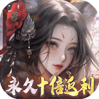 ‌《万剑至尊》公益服：0.05折仙侠盛宴，万剑同归战圣域