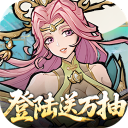 《逍遥九重天》公益服：神话卡牌绘仙途，灵胎转世战九霄