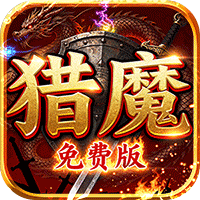 ‌《致命狙击》公益服：单职业传奇革新，百BOSS爆装爽不停