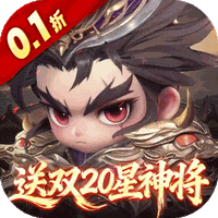 ‌《格斗三国志》公益服：爆爽卡牌三国，无限抽卡战荆州