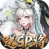 ‌《塔尔战纪》公益服：国风妖灵冒险，1折无限抽战三界