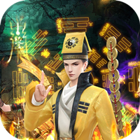 ‌《永夜魔君》公益服：灵异修仙降邪祟，多元抉择战永夜