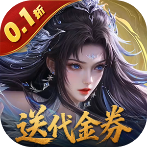 《上古有灵妖》公益服3D 超清画质：沉浸式漫游上古仙侠世界