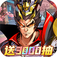 《征服与荣耀》公益服：重塑三国乱世，视觉体验焕新